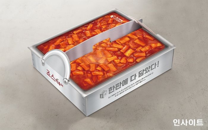 죠스떡볶이, MZ세대가 반한 ‘파티박스’ 인기