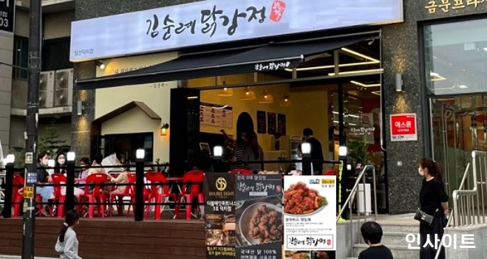 김순례닭강정, 1인 소자본창업 브랜드... 테이크아웃 및 배달 통한 운영 진행