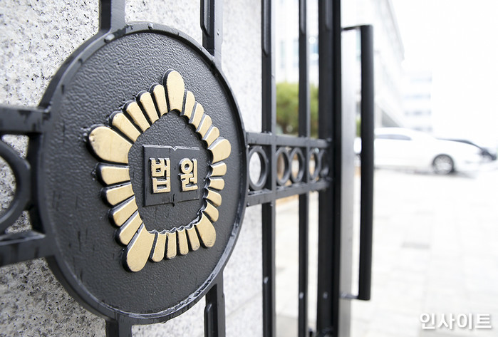 인사이트 / 사진=인사이트