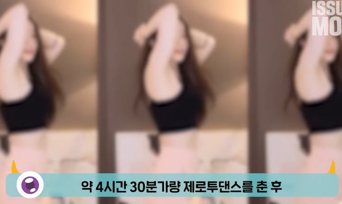 아프리카 여캠 삼대장이 ‘제로투 댄스’로 벌어들인 어마어마한 별풍선 개수