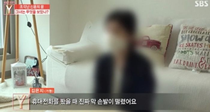 “예비신부 성관계 몰카 찍어 단톡방 유포”...결혼식 두 달 앞두고 파혼한 ‘커플 유튜버’