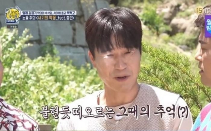 믿었던 알바가 ‘돈’ 훔쳐 가고 손님이 ‘하드’ 뜯어가 PC방 사업 망했다 고백한 김종민 (영상)