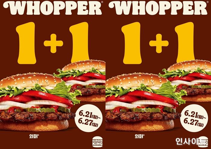 버거킹, ‘와퍼’ 및 ‘치즈와퍼’ 1+1 프로모션 실시