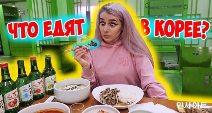 하이트진로, 소주로 러시아 MZ세대 공략