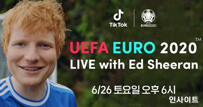 틱톡, 영국 팝스타 에드 시런 콘서트 ‘틱톡 UEFA EURO 2020 쇼’에서 선보인다