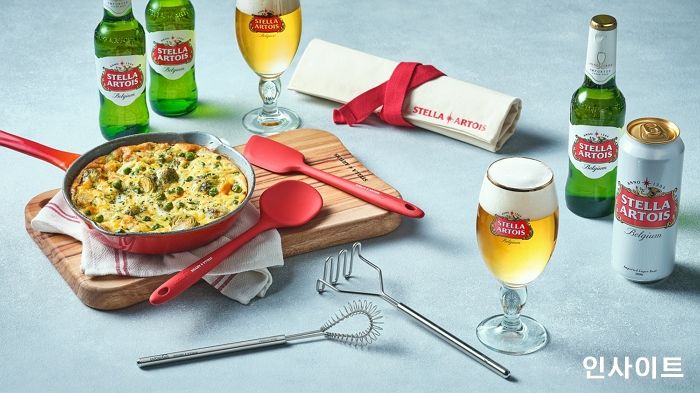 스텔라 아르투아, ‘홈파티’ 위한 키친 조리도구 선보인다