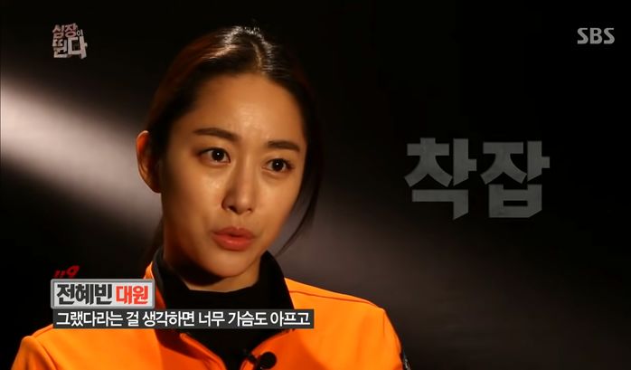 “예쁘고 어린데 생계 위해 이런 일 하는게 안타깝다”…성매매 여성 보고 전혜빈이 한 말 (영상)