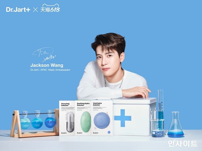 닥터자르트, 중국 ‘618 쇼핑축제’서 역대 ‘최대 매출’ 신기록