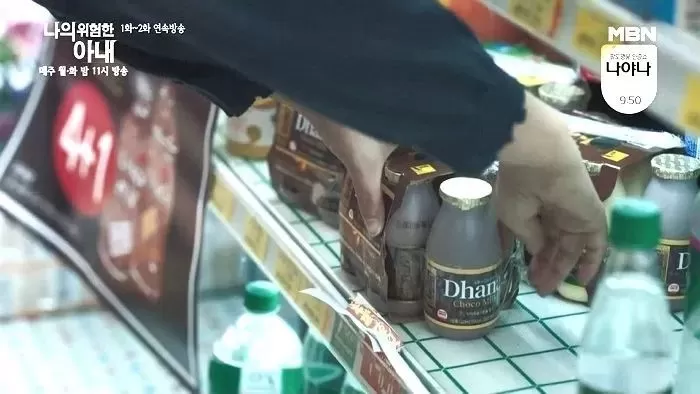 인사이트