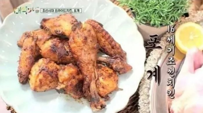 고기 덕후 세종대왕님이 ‘1인 1닭’ 거뜬히 했다는 조선시대식 ‘간장 치킨’