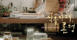 카페온정 이미지