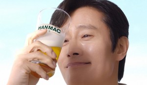 한맥 이미지