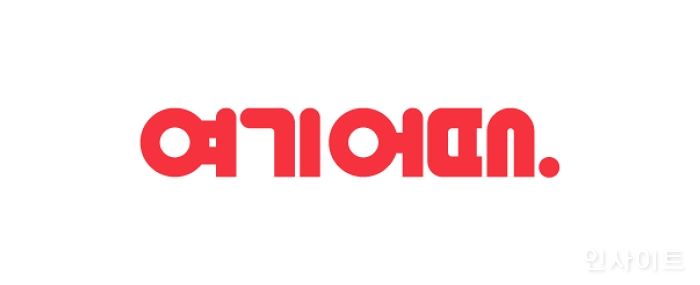 여기어때, 국내 최고 수준 보안관리 체계 인증 받다