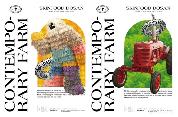 스킨푸드, 컨셉 스토어 도산 오픈