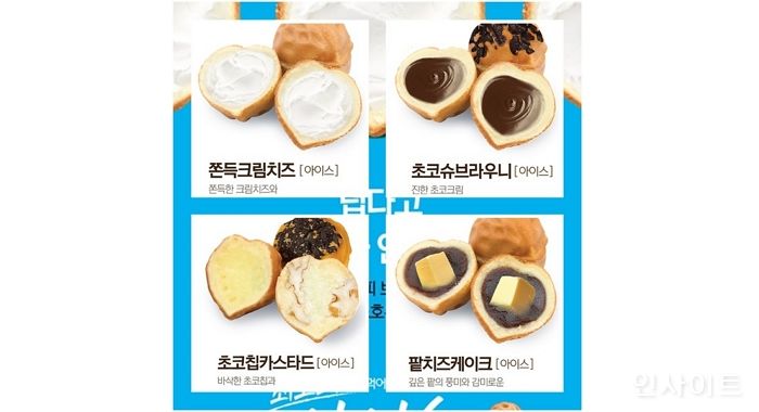 호두랑데뷰, 신메뉴 ‘아이스 호두과자’ 디저트 출시