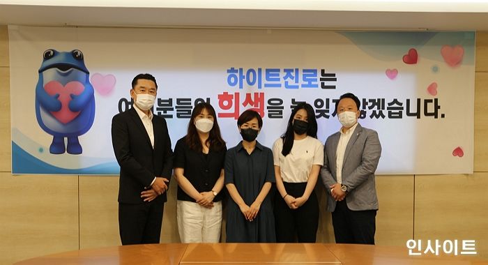 하이트진로, 소방유가족 지원금 기증식 가져