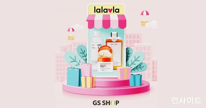 GS샵 ‘랄라블라’ 브랜드관 오픈