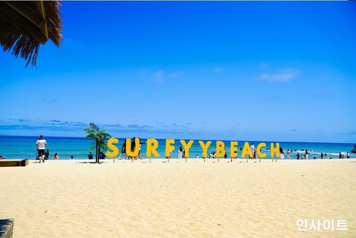 오가닉포에버, 양양 서피비치에서 인스타그램 이벤트 성료