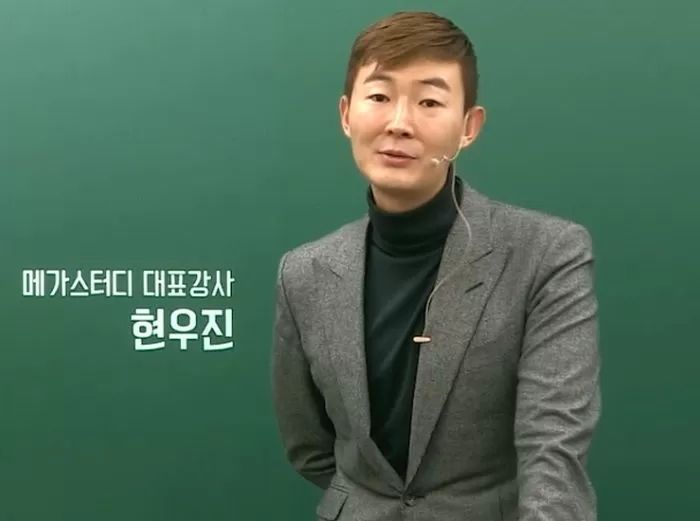 ‘한국서 돈 제일 잘 버는 88년생’ 현우진 강사가 사들인 ‘23억’ 짜리 미술품 클래스