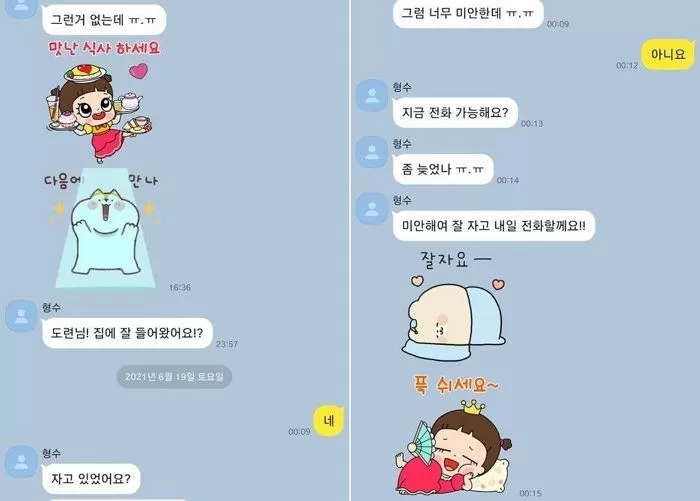 인사이트