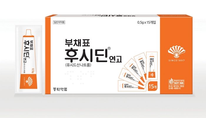 술만 마시면 ‘멍투성이’로 돌아오는 허당 여친에게 선물하면 딱인 ‘1회용 후시딘’