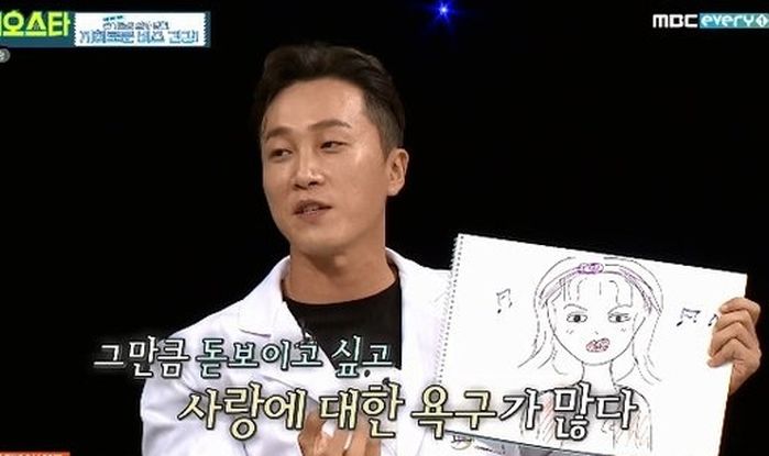 ‘성희롱’ 논란 후 불안정해 보이는 박나래에 ‘정신과 상담’ 제안한 양재웅 전문의