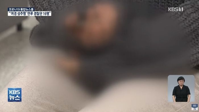 “여성 휴게실 몰래 들어가 속옷도 만져”…2년간 신입 여자 경찰 ‘집단 성폭력’한 남자 경찰 16명