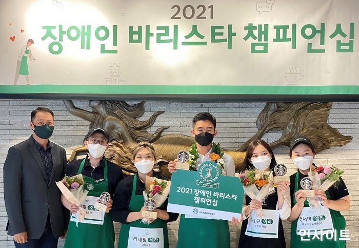 스타벅스, 장애인 인식 개선 매장에서 편견을 깨고 최고의 바리스타로 성장하다