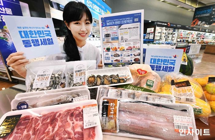 홈플러스,‘2021 대한민국 동행세일’ 동참