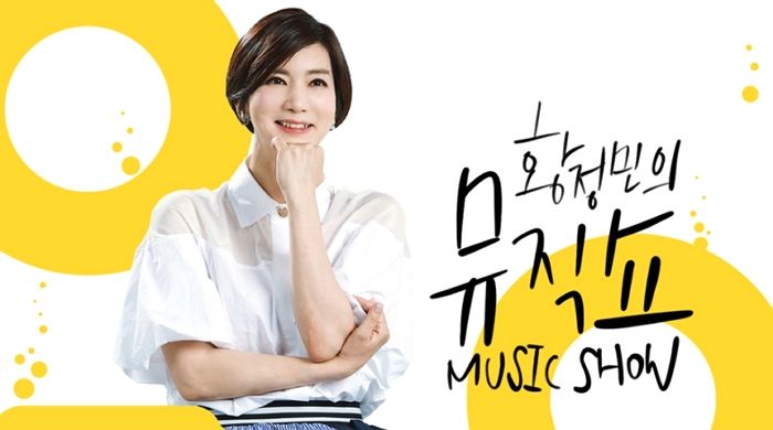 “점주를 죽게 한 이것은?”···상품 걸고 ‘새우튀김 환불 사망’ 퀴즈로 낸 KBS라디오