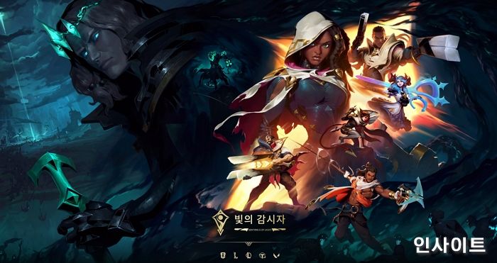 LoL, 와일드 리프트, TFT 등 라이엇 게임즈 전 게임 아우르는 대규모 이벤트 ‘빛의 감시자’ 개최