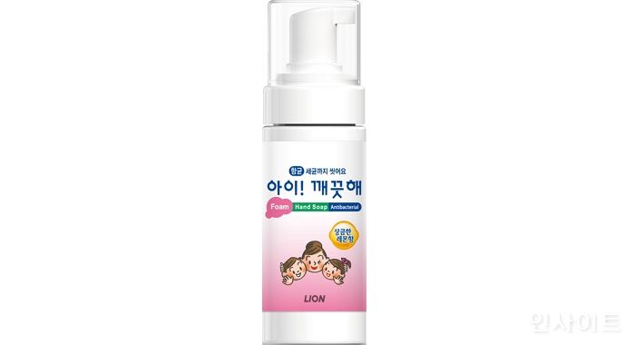 라이온코리아, ‘아이! 깨끗해 휴대용 핸드워시’ 선봬