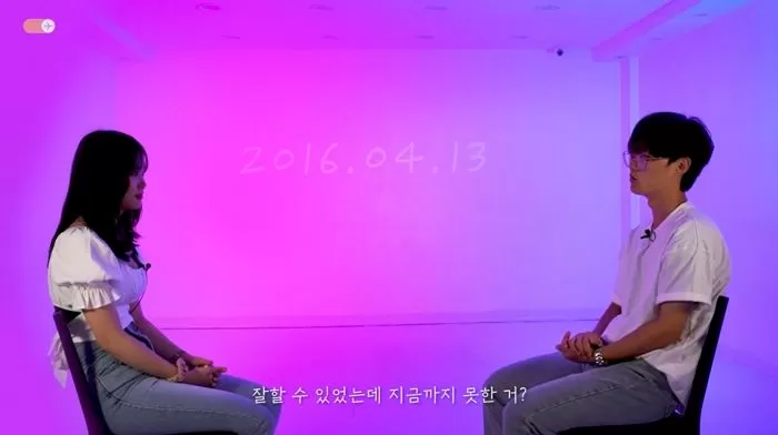 인사이트