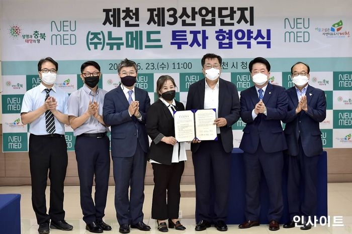 뉴메드, 충북도-제천시와 ‘맞손’... 제천 제3산단 투자협약