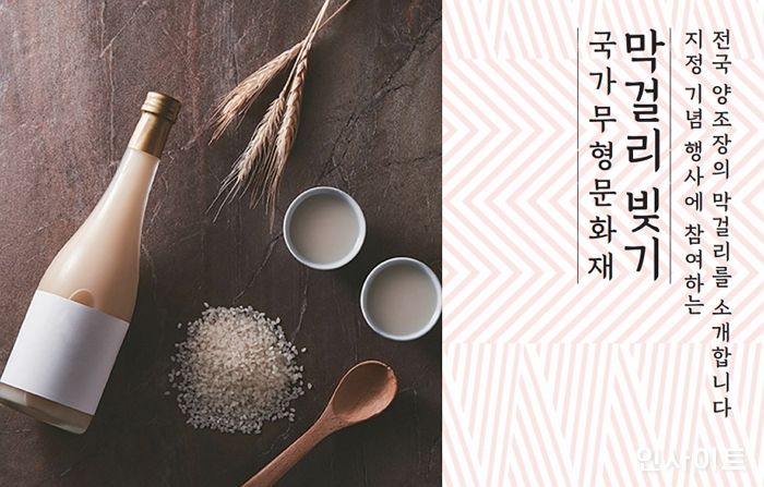 서울장수, 고객 체험 행사 통해 대중화 선도