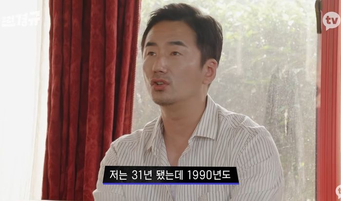 “온몸이 녹아내리는 느낌”...31년째 공황장애 앓아 소화기능 떨어져 먹으면 체한다는 류승수 (영상)