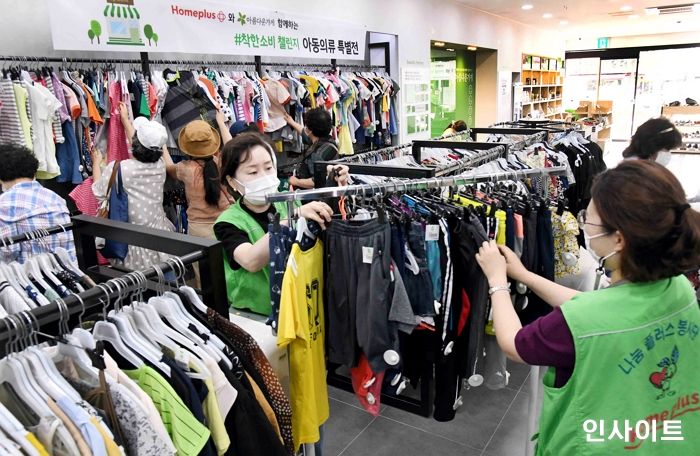 홈플러스, 아름다운가게와 아동의류 착한소비 실천 나서