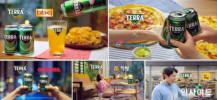 하이트진로, 여름 시장 겨냥한 ‘테라’ 신규 디지털 광고 공개