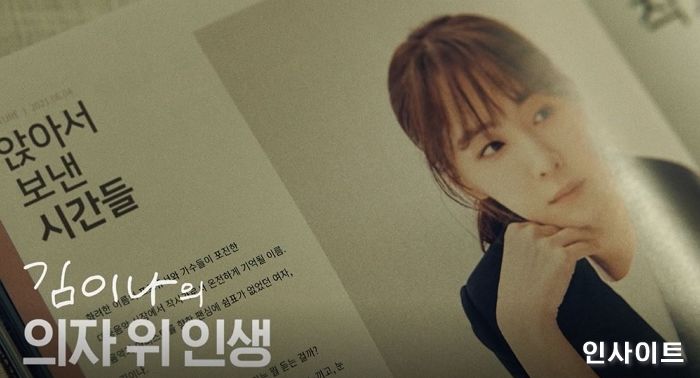 시디즈, 앰배서더 김이나·이승윤·이동진과 함께 ‘의자 위 인생’ 디지털 영상 공개