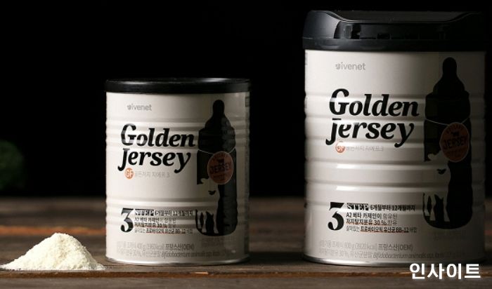 아이배냇, 골든 저지 지에프 출시