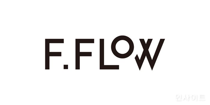 애경, 플로우 ‘에프플로우’로 새롭게 선보여