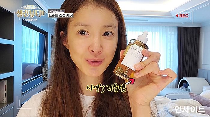 셀럽뷰티3, 스킨1004 ‘마다가스카르 센텔라 토너 및 앰플’ 소개