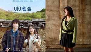아이윌 이미지