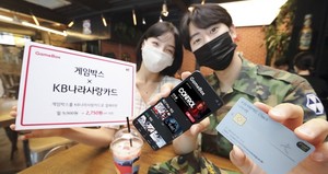 게임박스 이미지