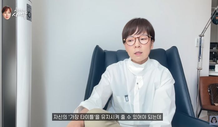 곽정은 “남자들, 자기보다 많이 버는 나 부담스러워 한다”