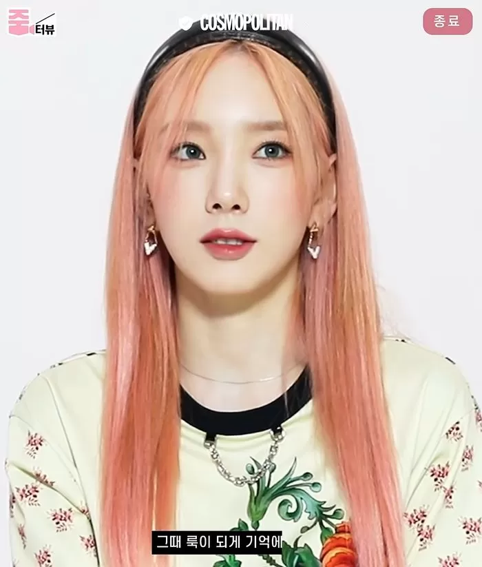 태연