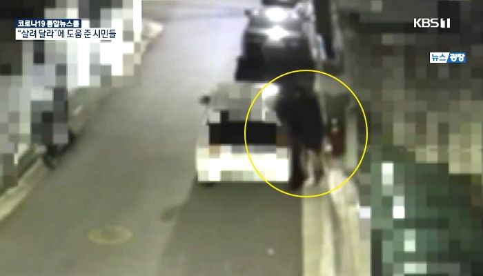 남친에게 두들겨 맞고 납치돼 끌려가던 여성 구한 ‘택시+배달기사 이야기’의 결말