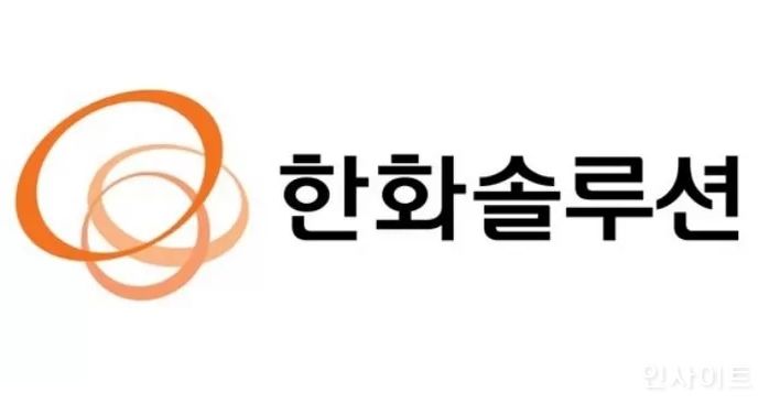 한화솔루션, 폐열 활용해 연간 1500t 탄소 감축