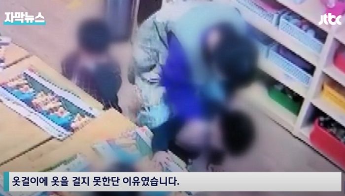 옷 제대로 못 건다며 5살 아이 마스크 벗겨지도록 뺨 때린 22살 어린이집 교사