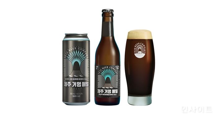 제주맥주, 다크 에일 타입 ‘제주 거멍 에일’ 출시